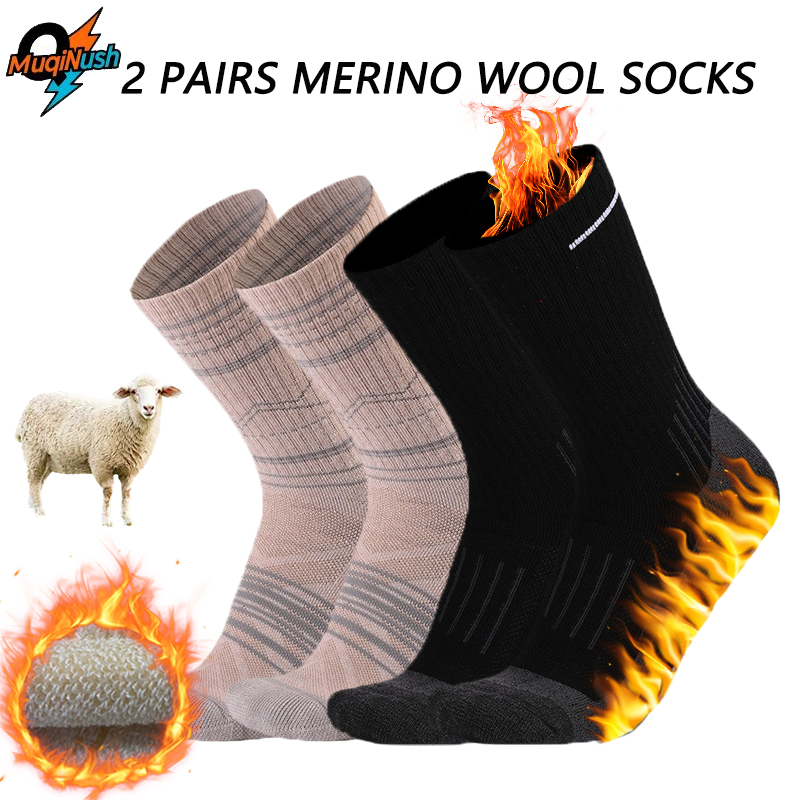 Wool Hiking Sock - Носки для походов MuqiNush, 1/2 пары,