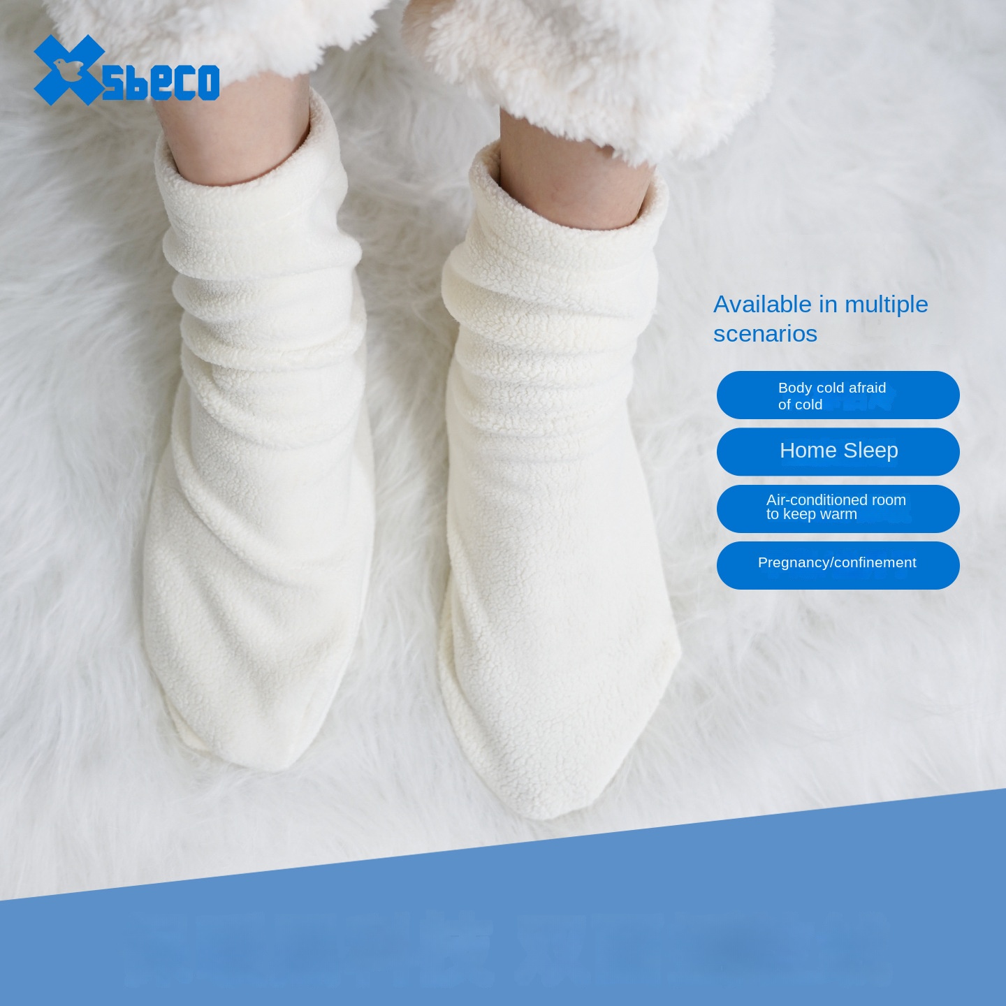 Thermal Sock Winter - Свободные теплые носки для сна для